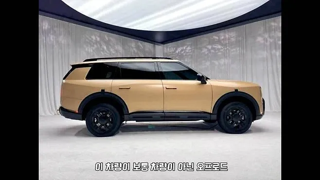 한국은 찬밥신세, 미국에만 출시하는 한국 역사상 최고의 SUV 공개