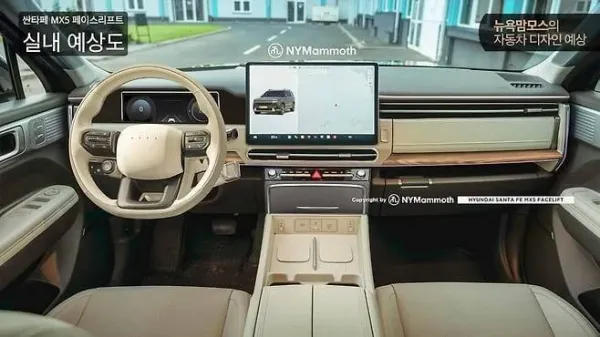 가격 300만 원 인상 예고돼도 괜찮은 이유, 신형 싼타페 변화 포인트